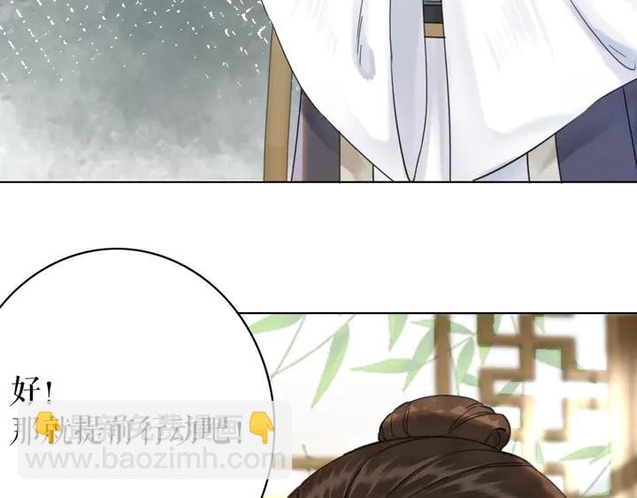 第163话 云泽之旅