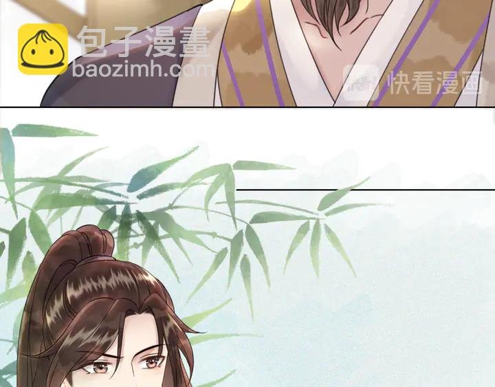 第163话 云泽之旅