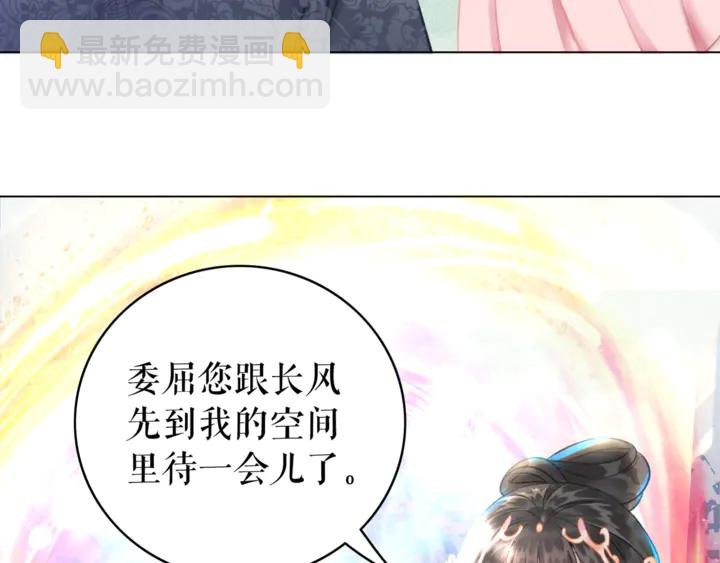 第163话 云泽之旅