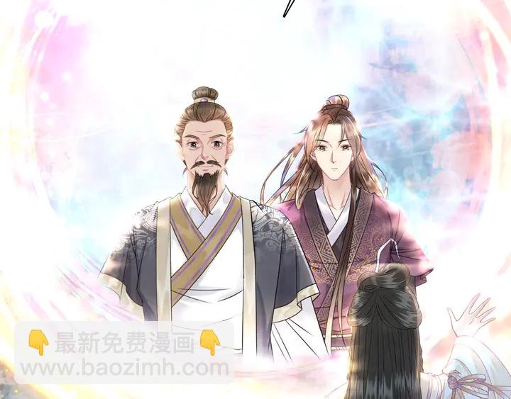 第163话 云泽之旅