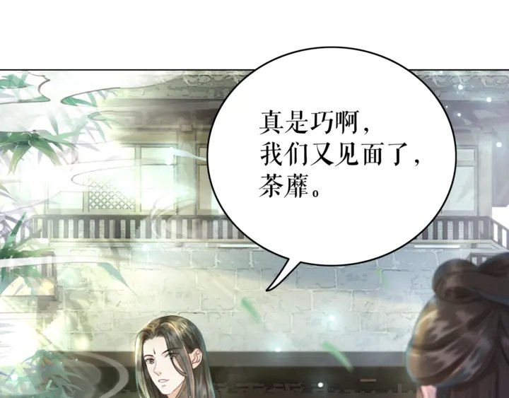 第164话 误成奸细？