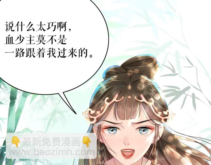 第164话 误成奸细？