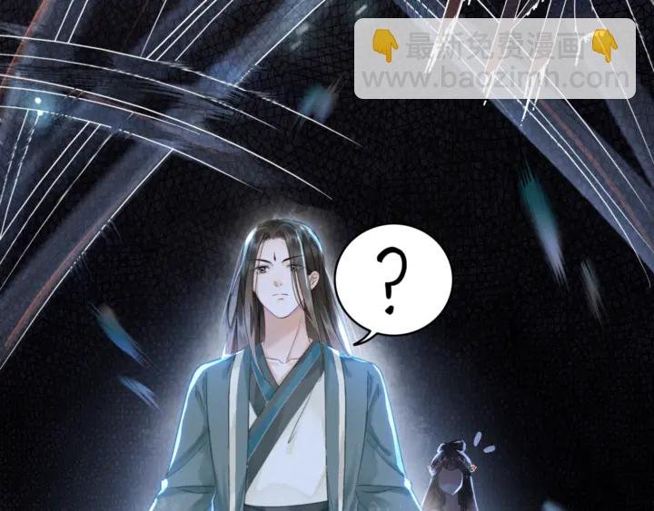 第164话 误成奸细？
