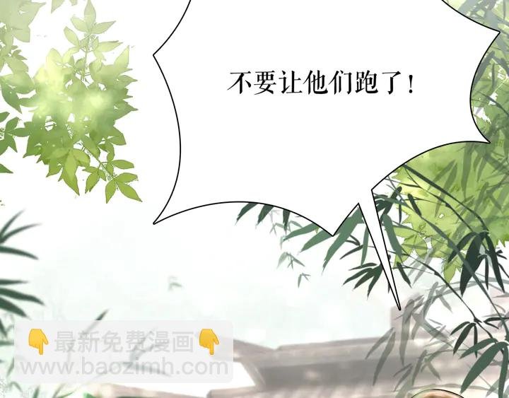 第164话 误成奸细？
