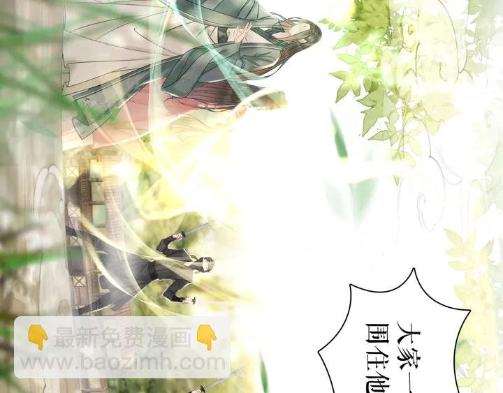 第164话 误成奸细？