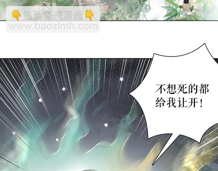 第164话 误成奸细？