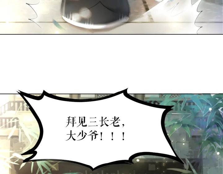 第164话 误成奸细？