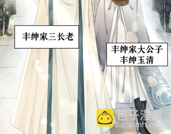 第164话 误成奸细？