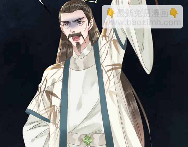第164话 误成奸细？