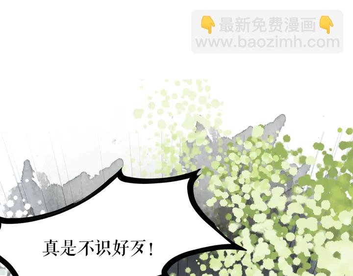 第164话 误成奸细？