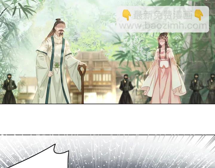 第165话 请收我为徒