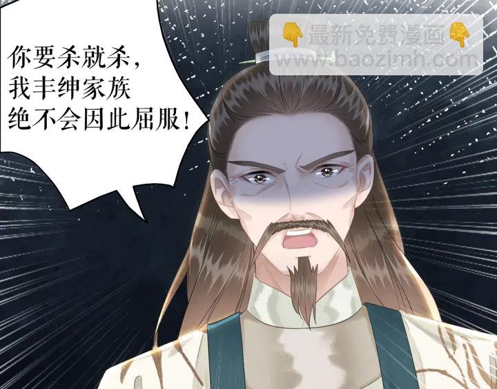 第165话 请收我为徒