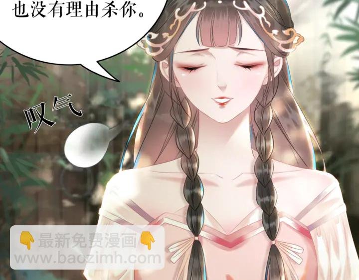 第165话 请收我为徒