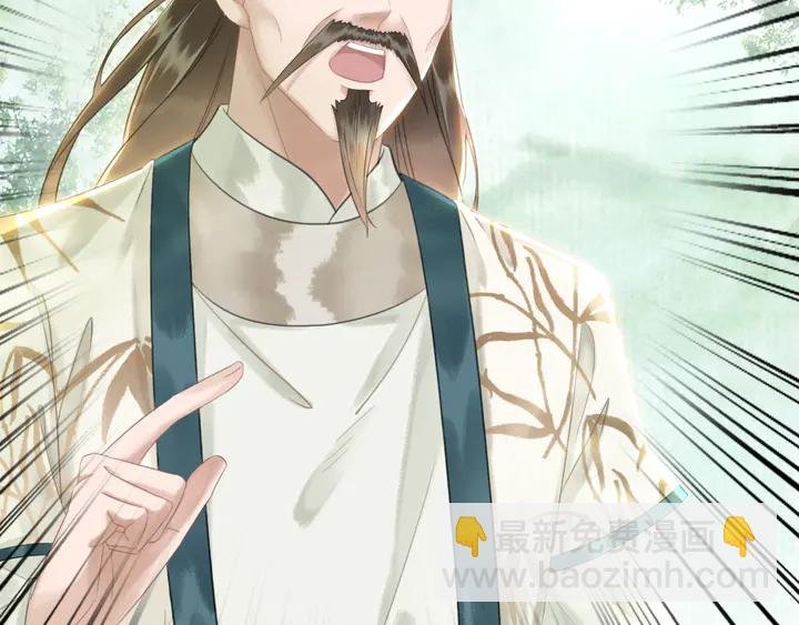 第165话 请收我为徒