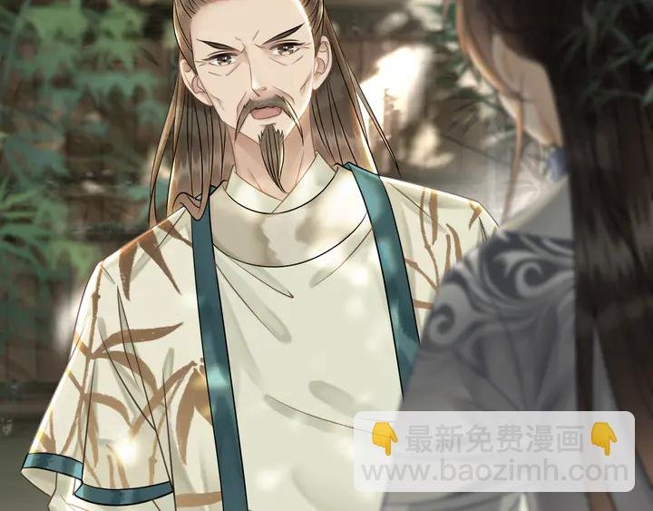 第165话 请收我为徒