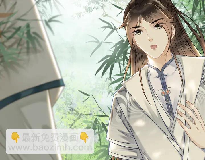 第165话 请收我为徒