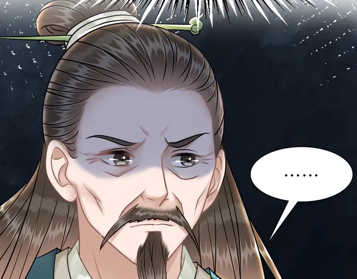 第165话 请收我为徒