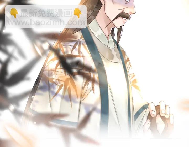 第165话 请收我为徒