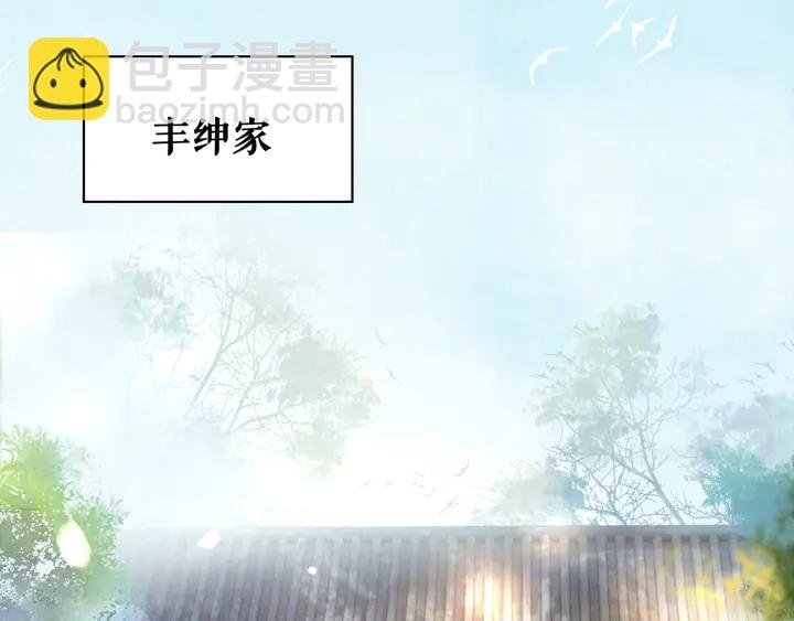 第165话 请收我为徒
