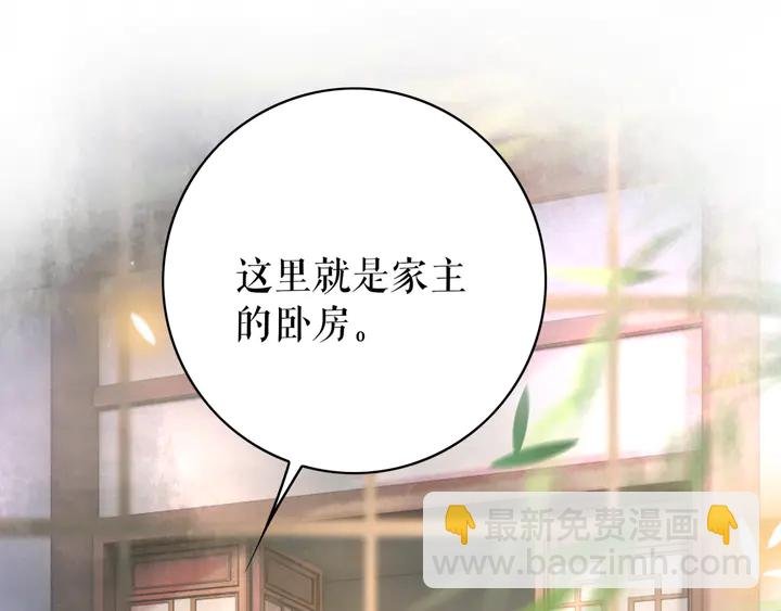 第165话 请收我为徒