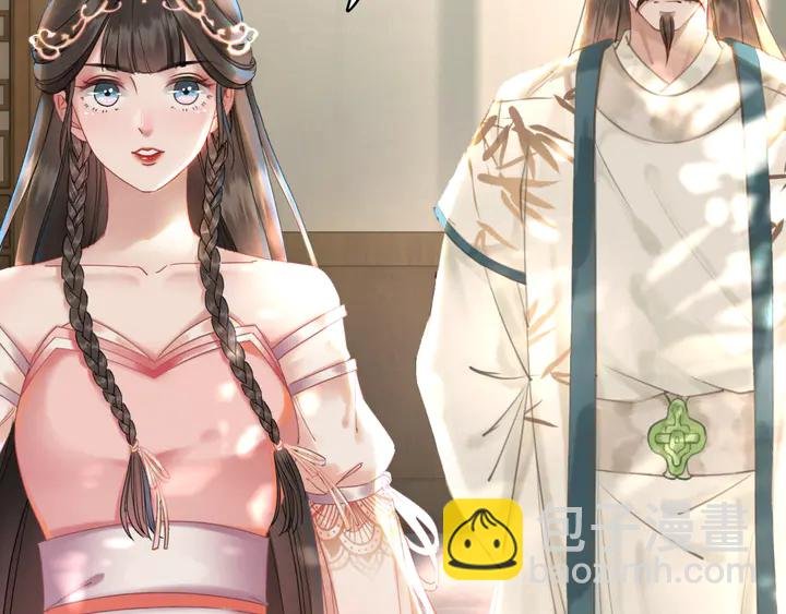 第165话 请收我为徒