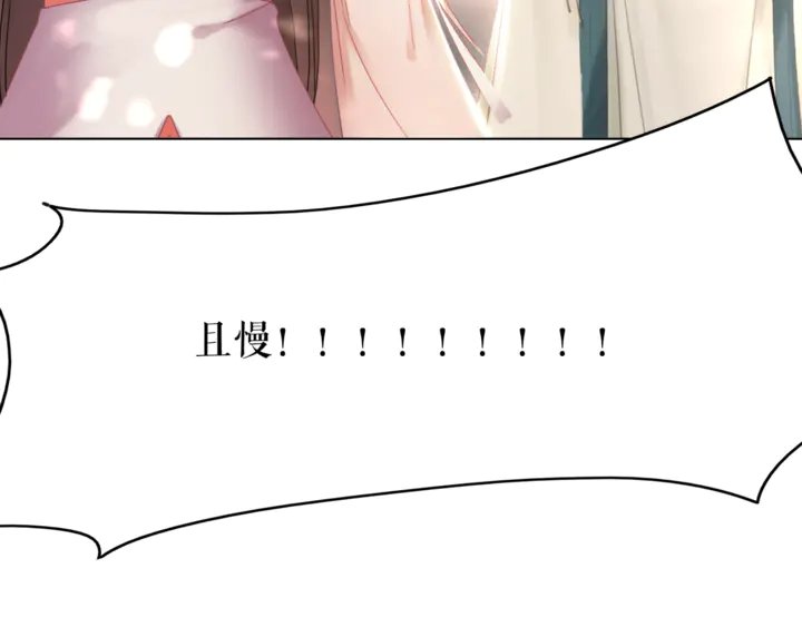 第165话 请收我为徒