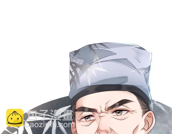 第165话 请收我为徒
