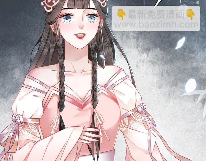 第165话 请收我为徒