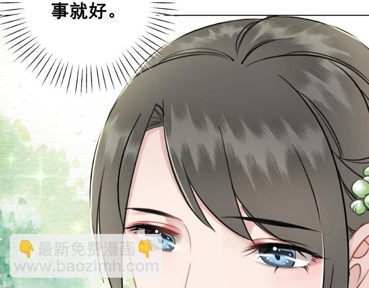 第15话 要的不是你的感激