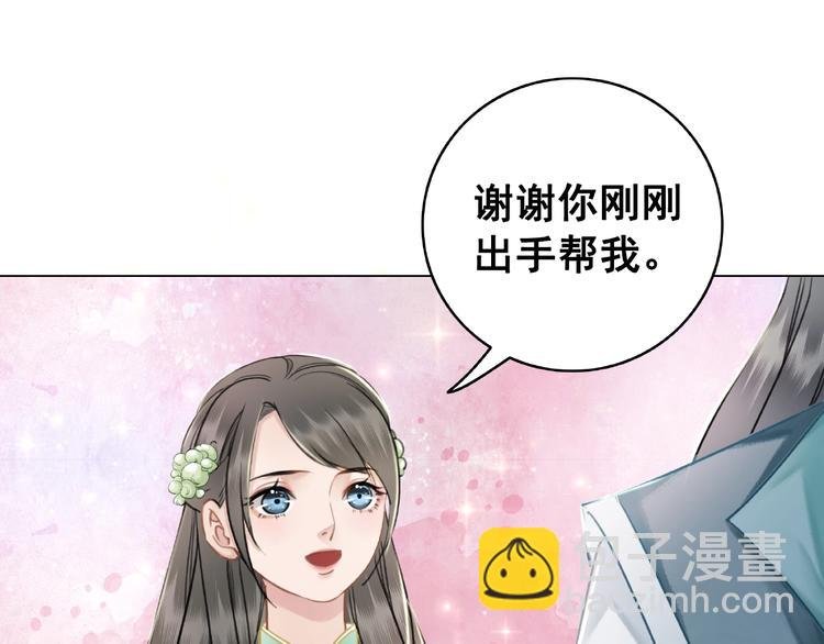 第15话 要的不是你的感激