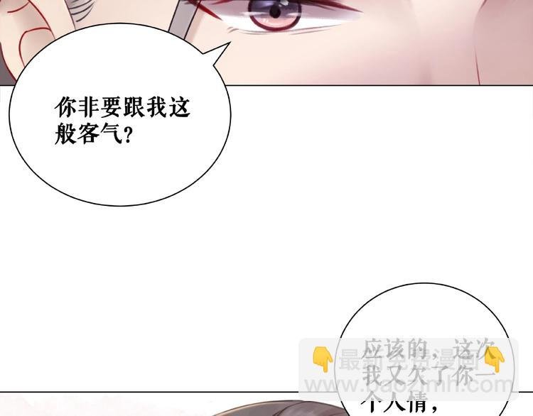 第15话 要的不是你的感激