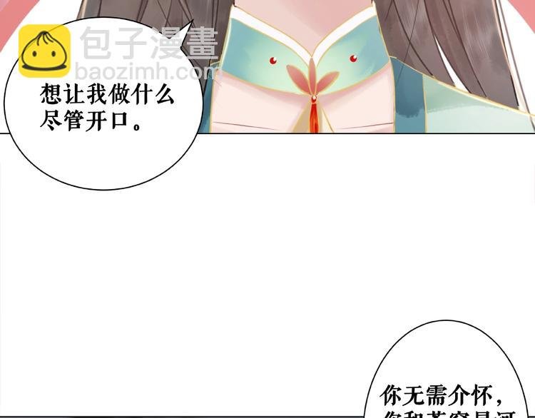 第15话 要的不是你的感激