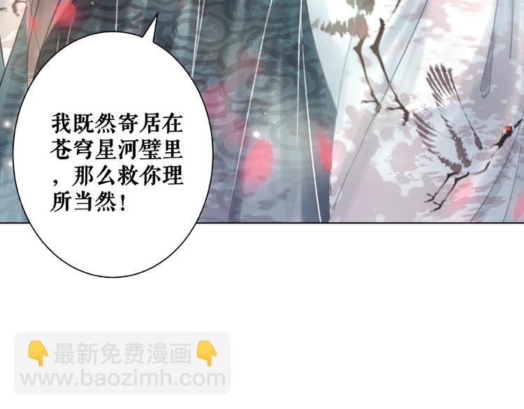第15话 要的不是你的感激