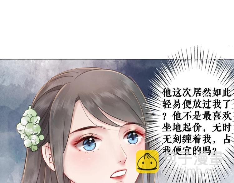 第15话 要的不是你的感激