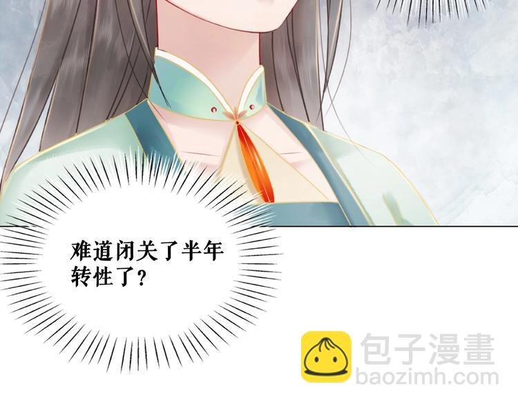 第15话 要的不是你的感激