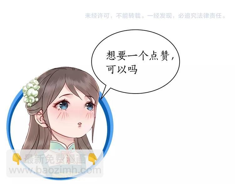 第15话 要的不是你的感激