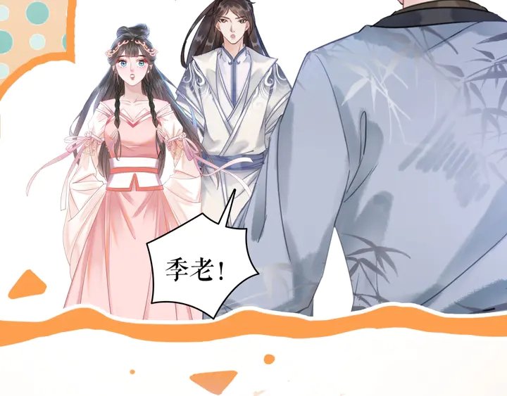 第166话 师傅，等着我