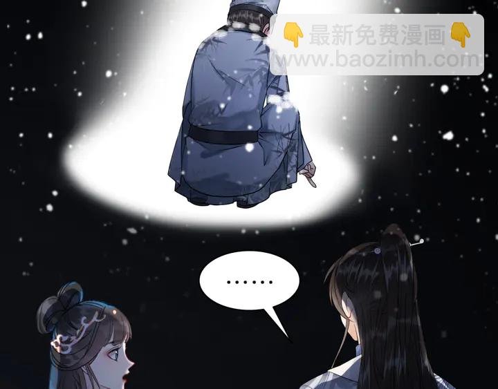 第166话 师傅，等着我