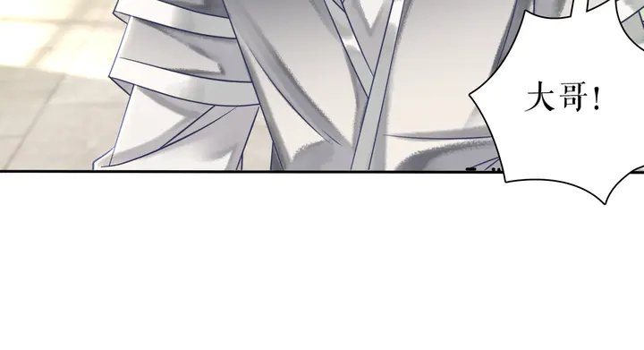 第166话 师傅，等着我