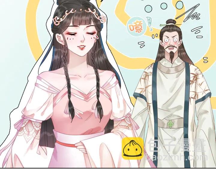 第166话 师傅，等着我