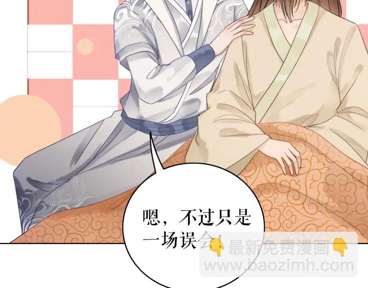 第166话 师傅，等着我