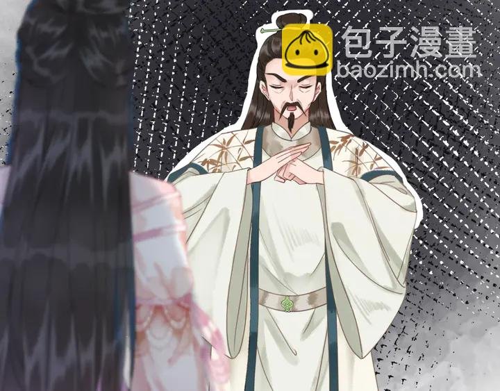 第166话 师傅，等着我