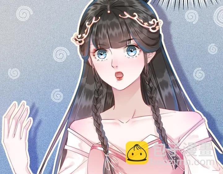 第166话 师傅，等着我
