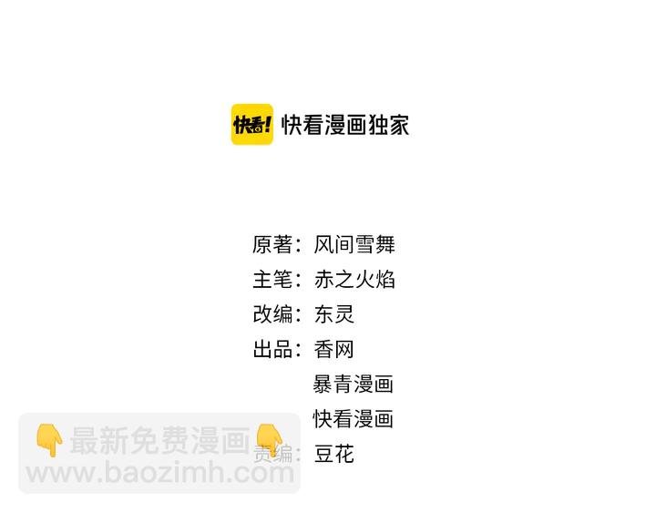 第167话 意外的援手？