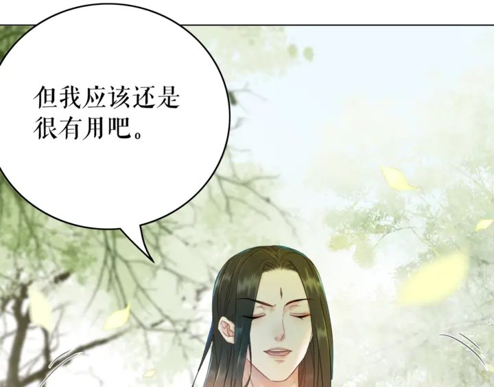 第167话 意外的援手？