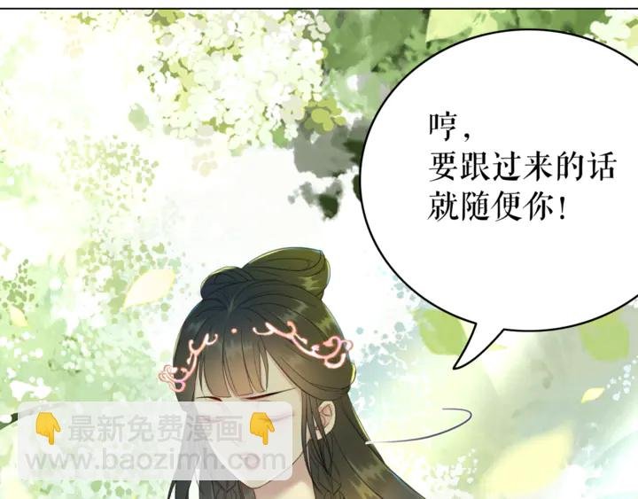 第167话 意外的援手？