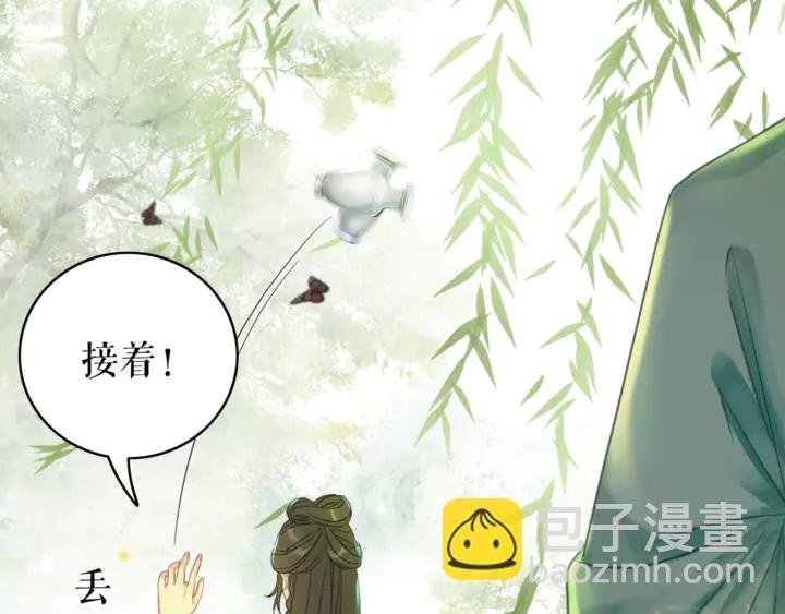 第167话 意外的援手？