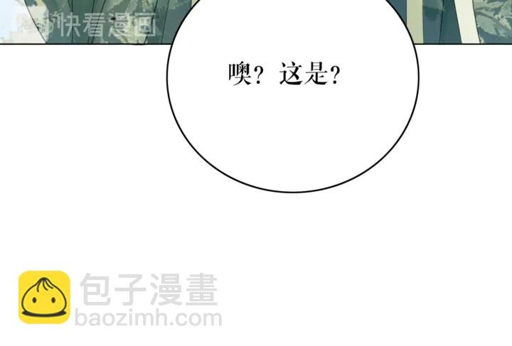 第167话 意外的援手？