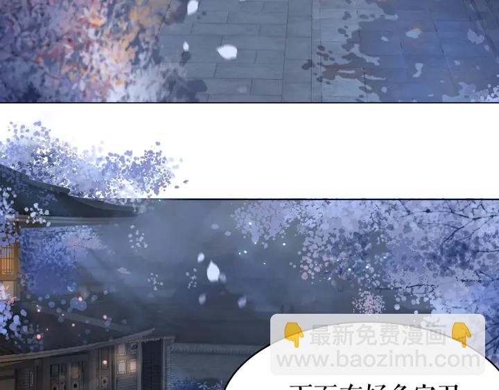 第167话 意外的援手？