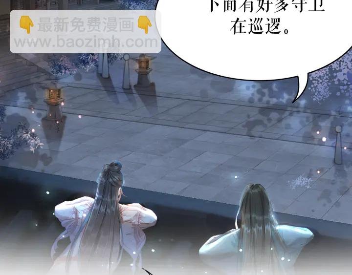第167话 意外的援手？